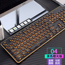Load image into Gallery viewer, RGB Gaming Keyboard